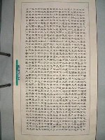 藏品(三民主義)的圖片